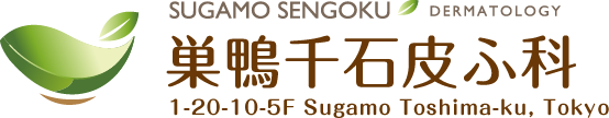 Sugamo Sengoku Dermatology