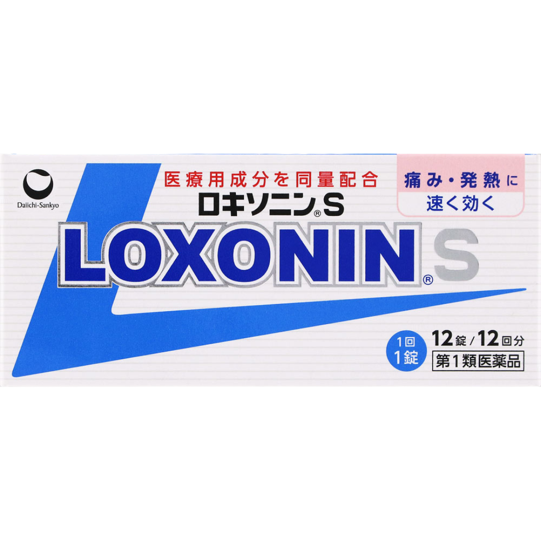 ロキソニンS