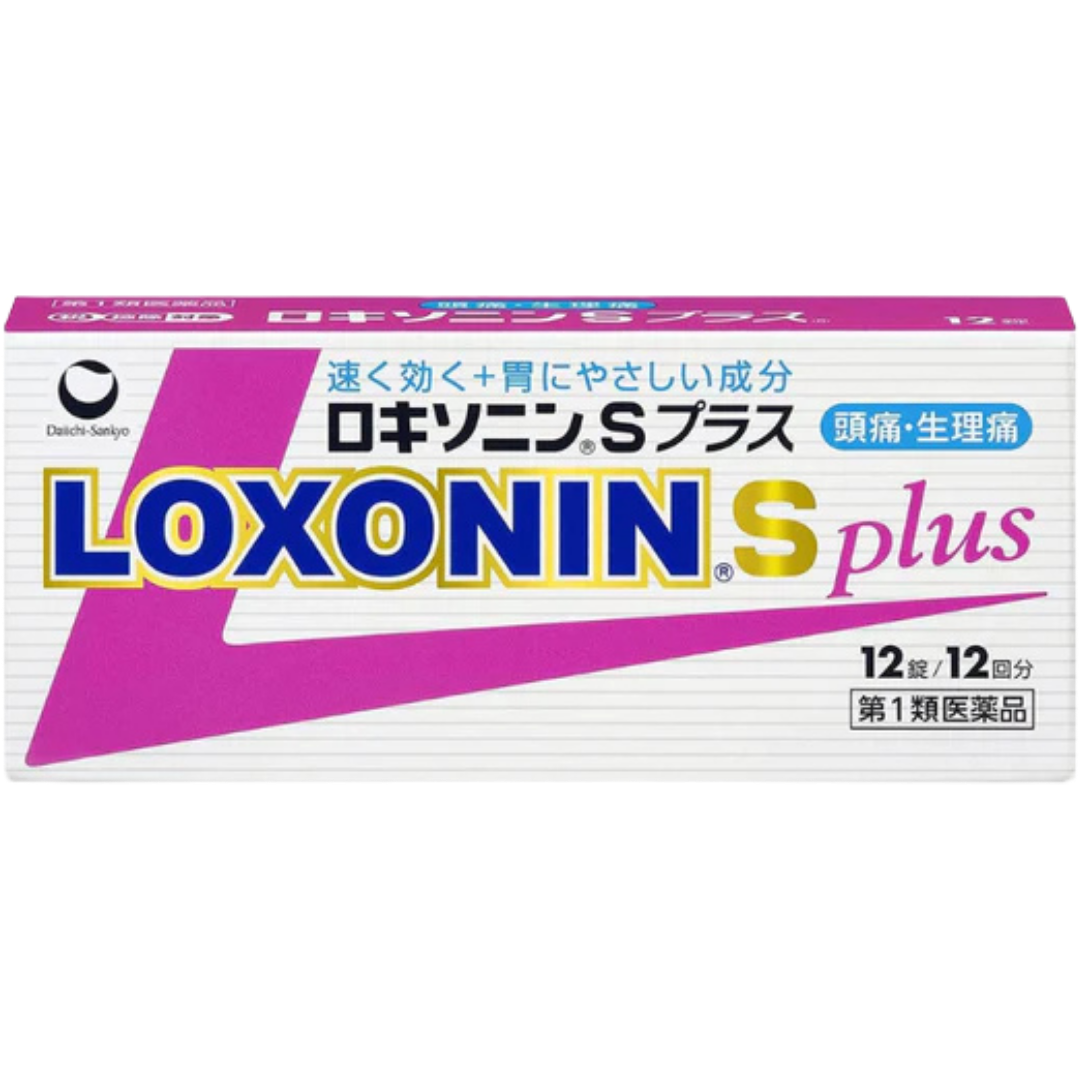 ロキソニンSプラス