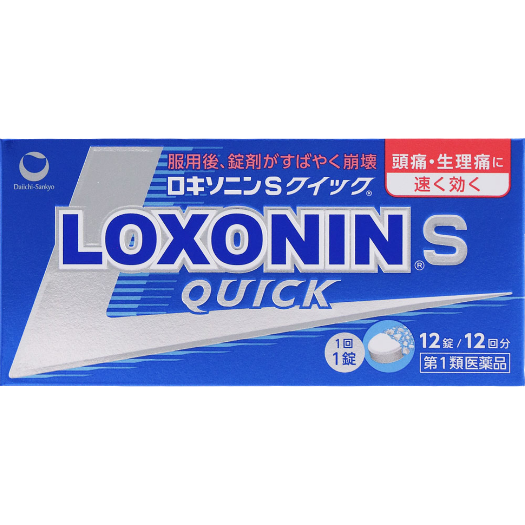ロキソニンSクイック