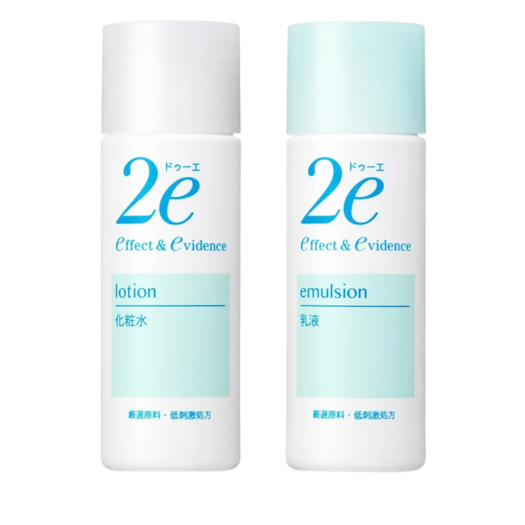 トライアルキット