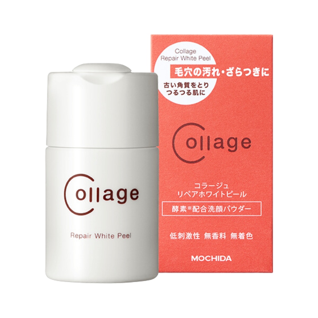 コラージュリペアホワイトピール