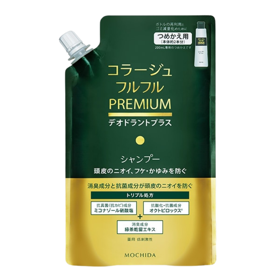 コラージュフルフルプレミアム　シャンプー340ml（つめかえ用）