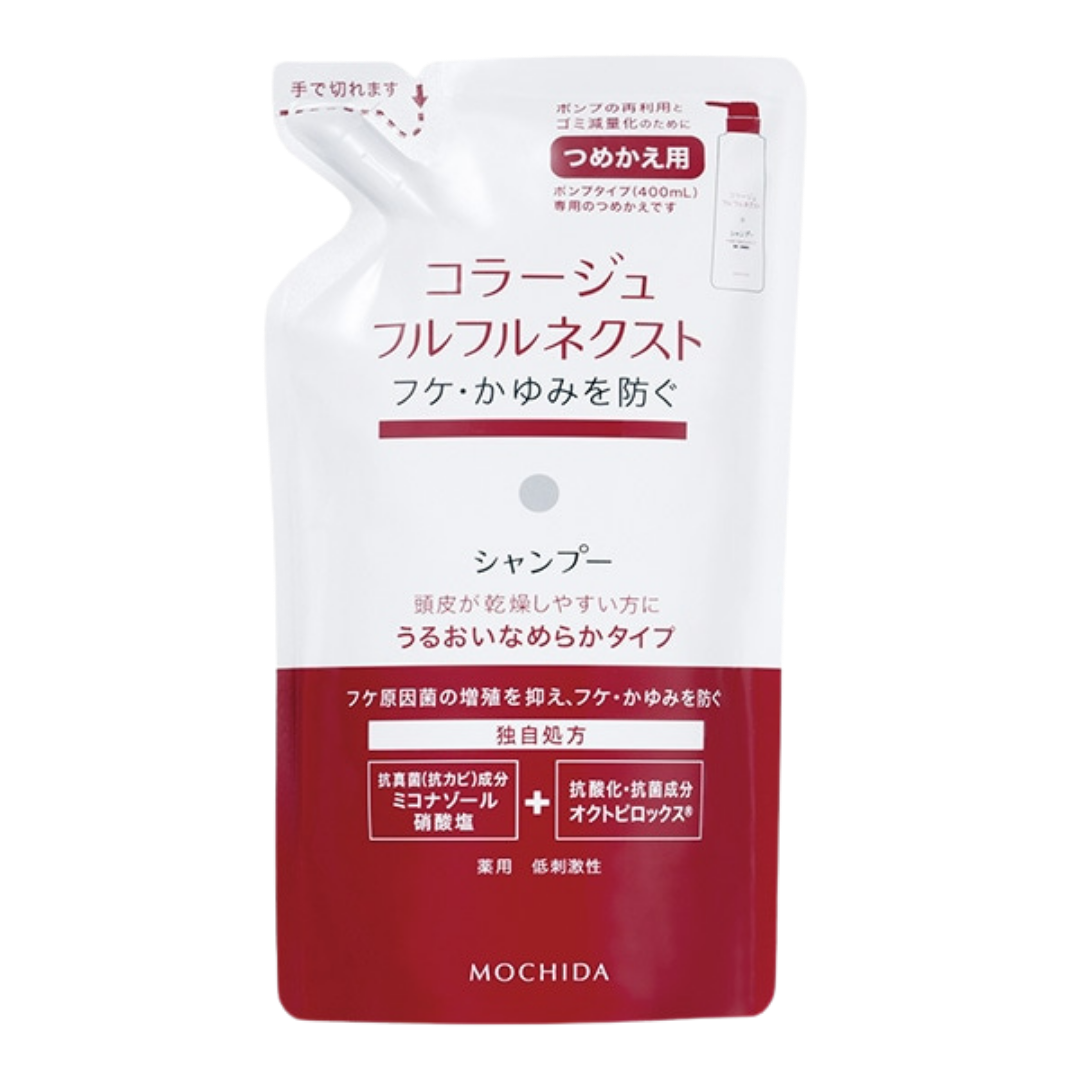 コラージュフルフルネクスト　シャンプー280ml（うるおいなめらかタイプ）（つめかえ用）