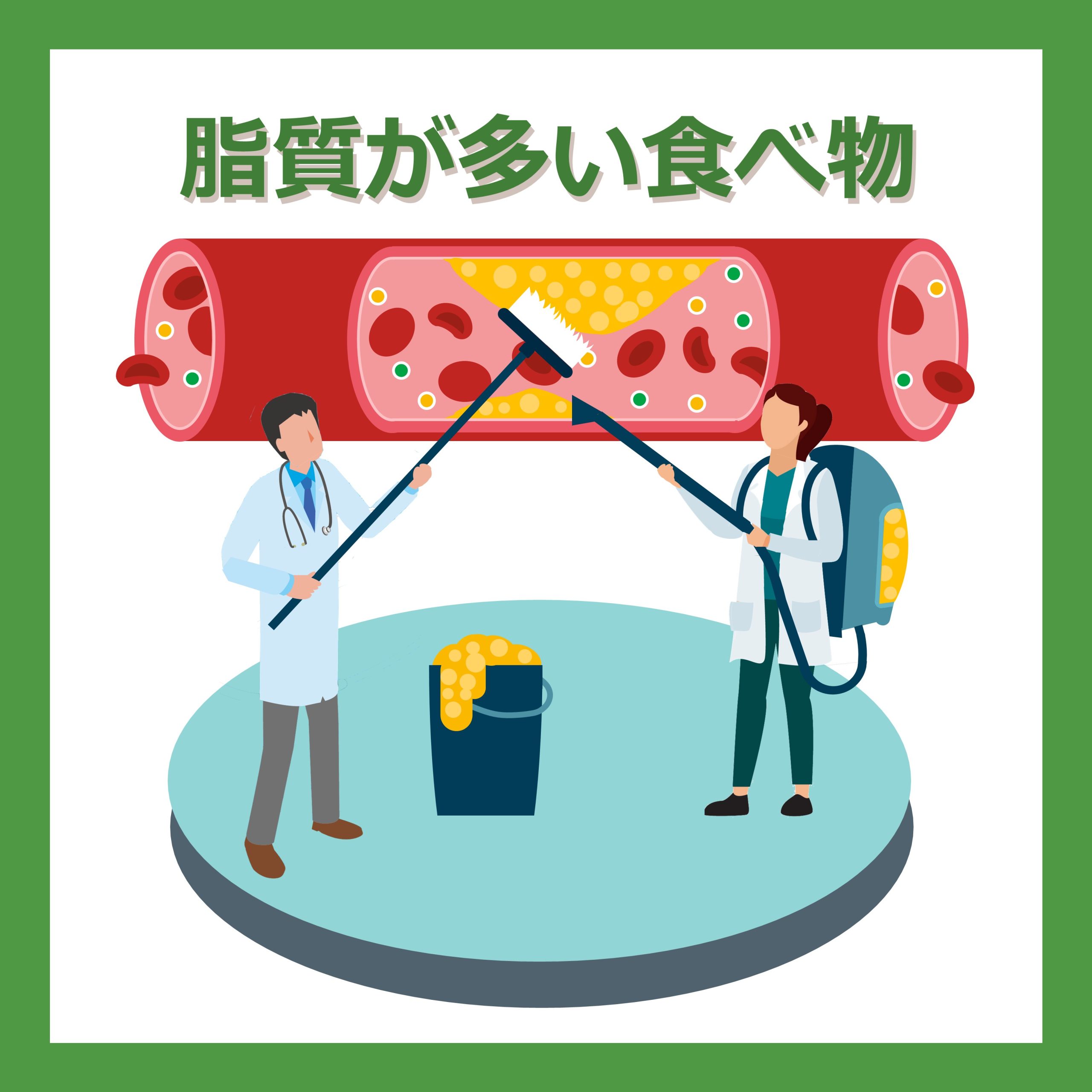 脂質が多い食べ物と少ない食べ物は？脂質の種類と一日の摂取量を解説