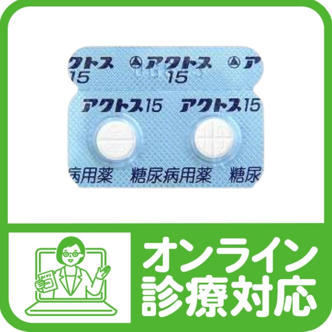 糖尿病改善5ミニッツ 糖尿病改善5ミニッツ - メルカリ