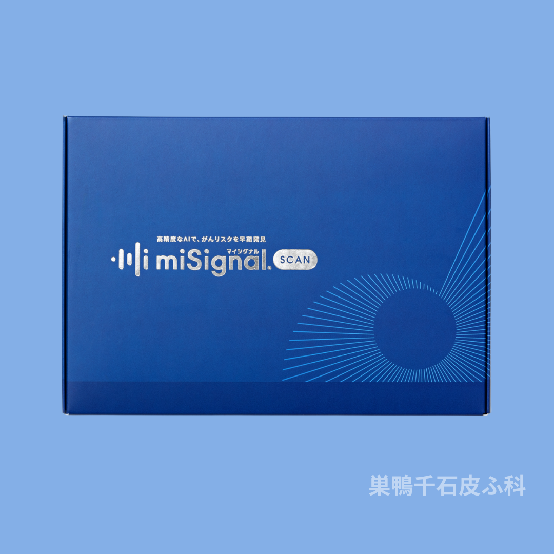 マイシグナルの画像