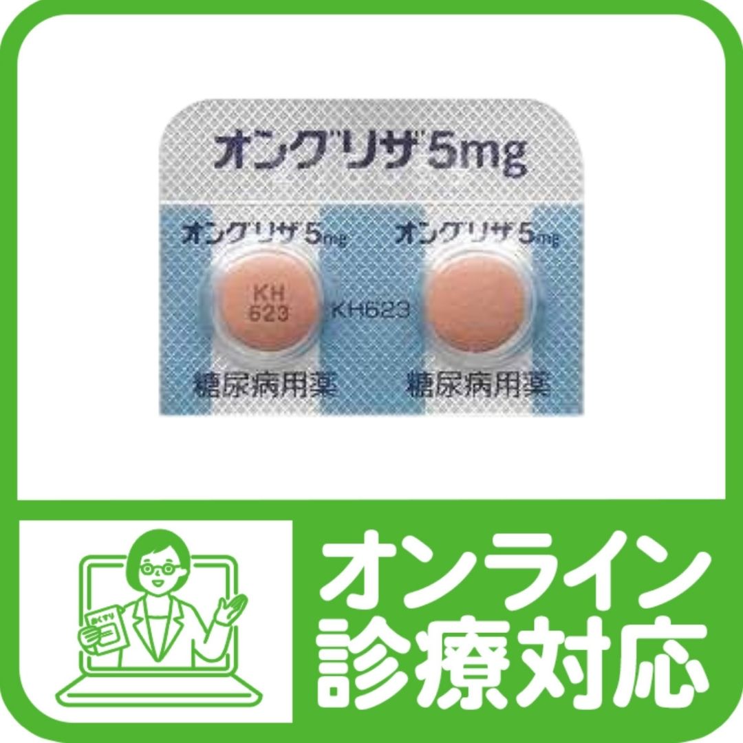 2型糖尿病治療薬「オングリザ（サキサグリプチン）」選択的DPP-4