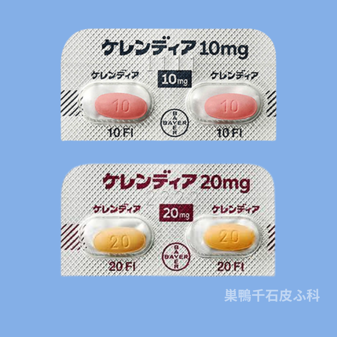 ケレンディアの写真