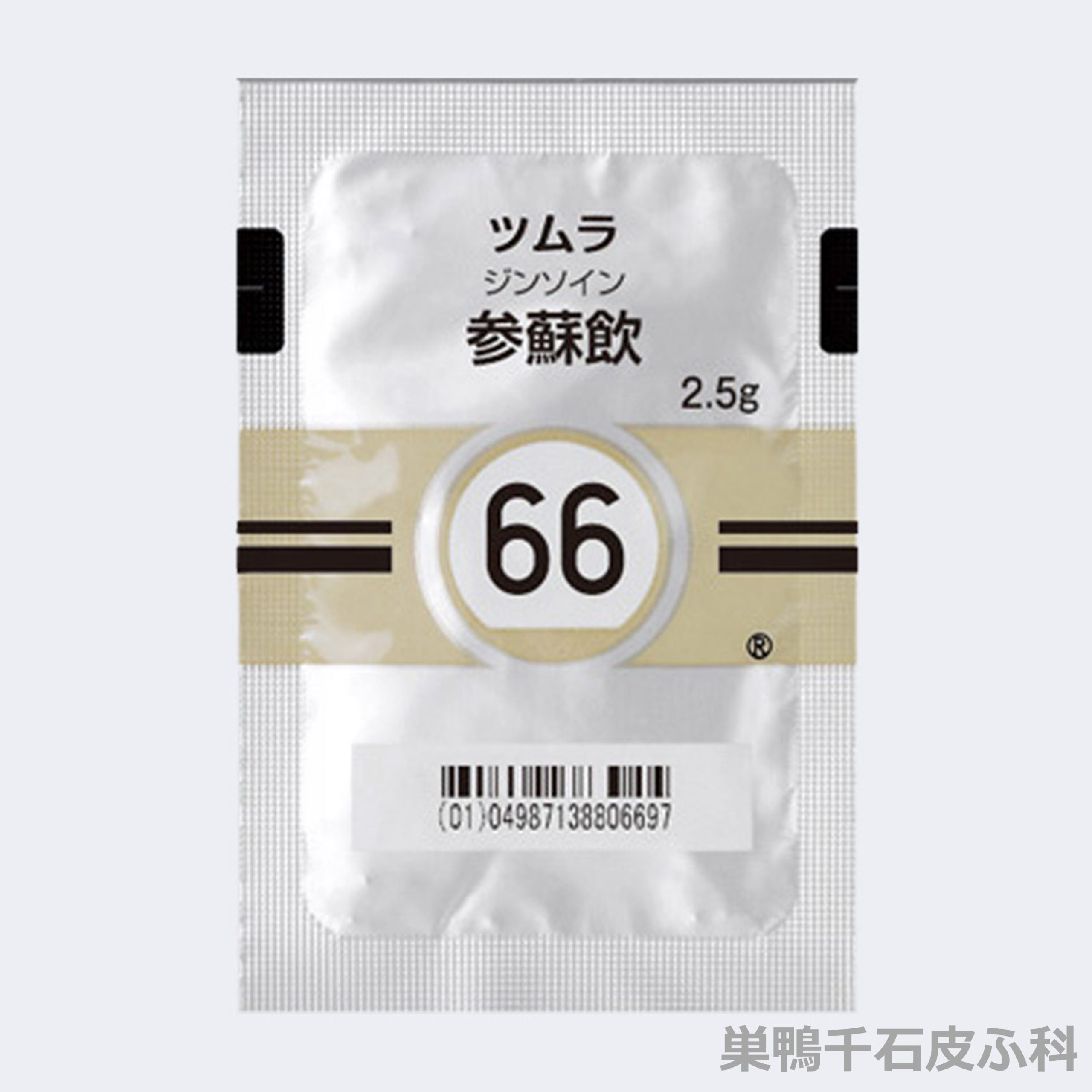 参蘇飲の画像