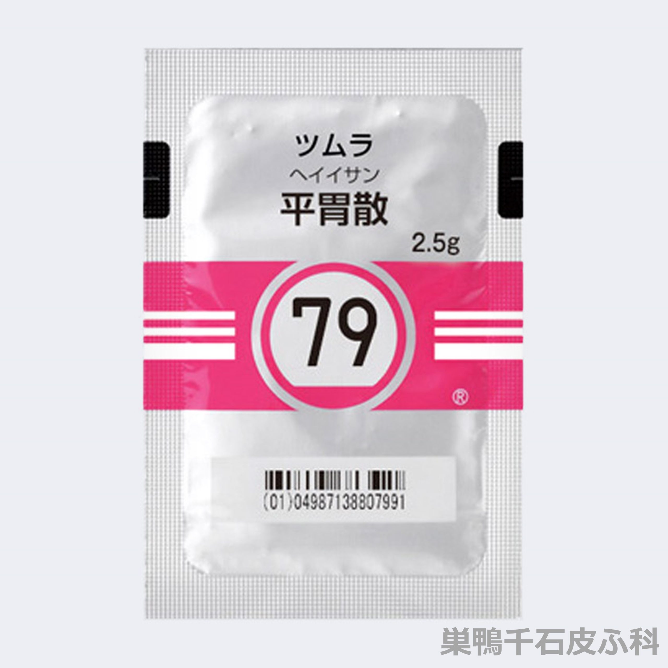 平胃散の画像