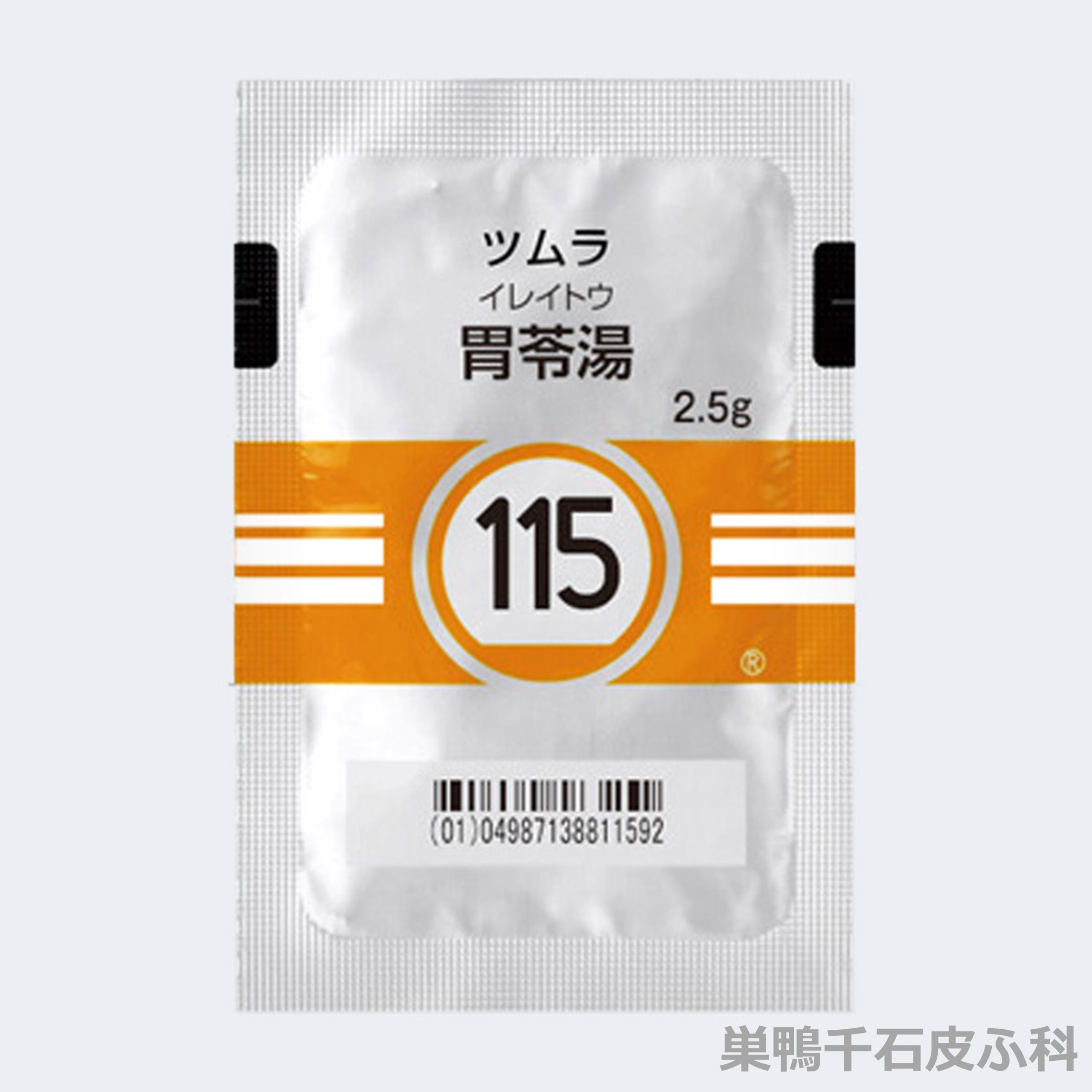 胃苓湯の画像