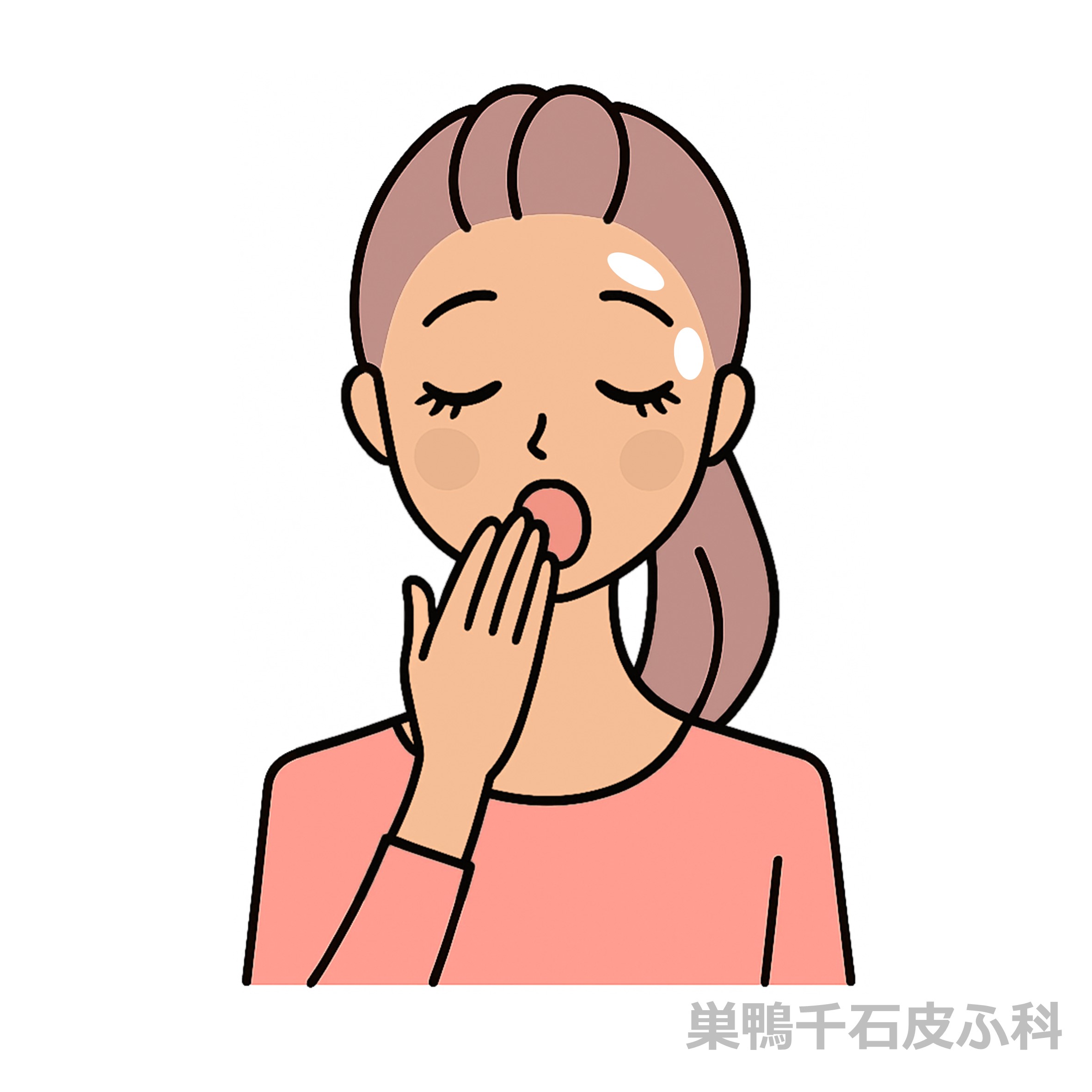 脂っぽい