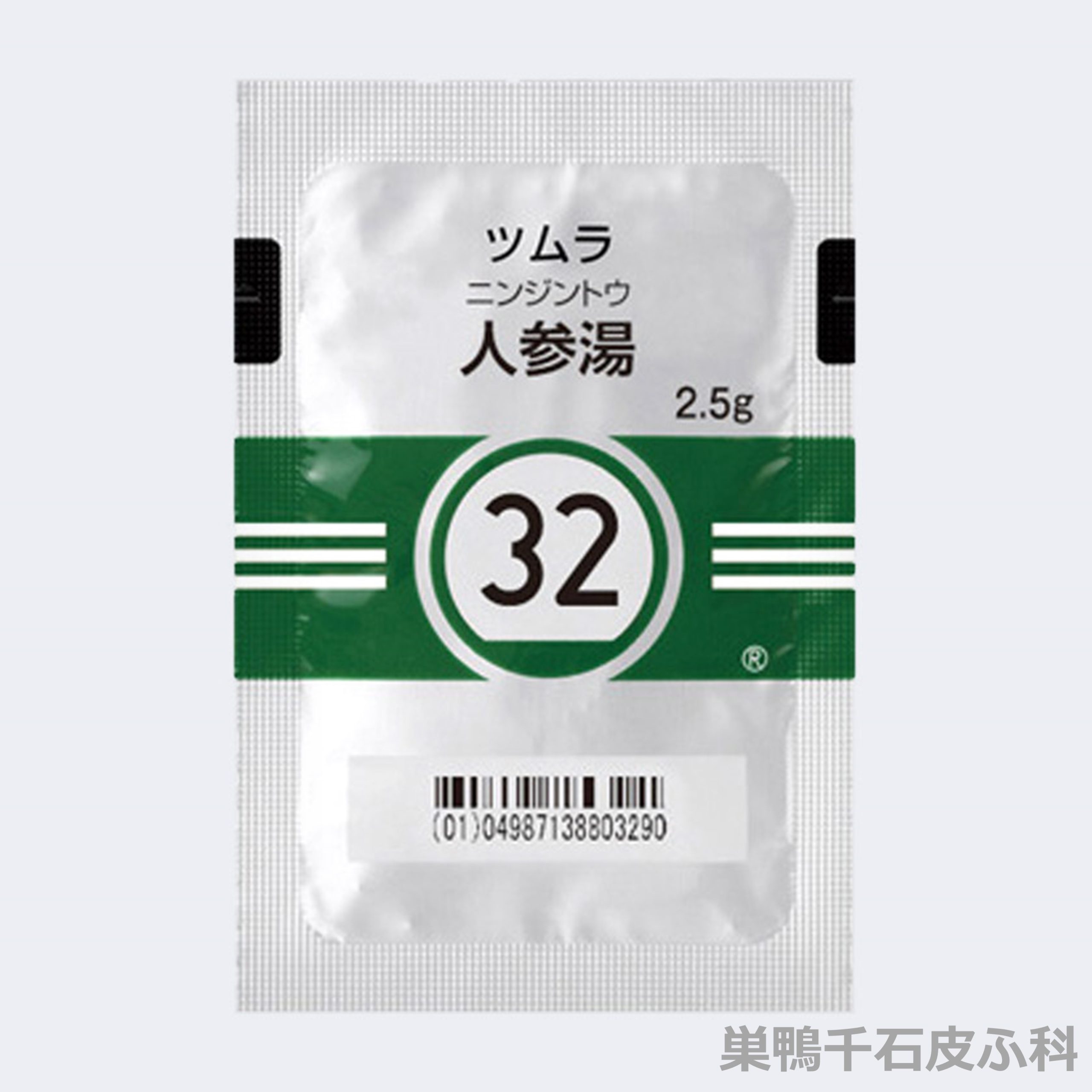 人参湯の画像