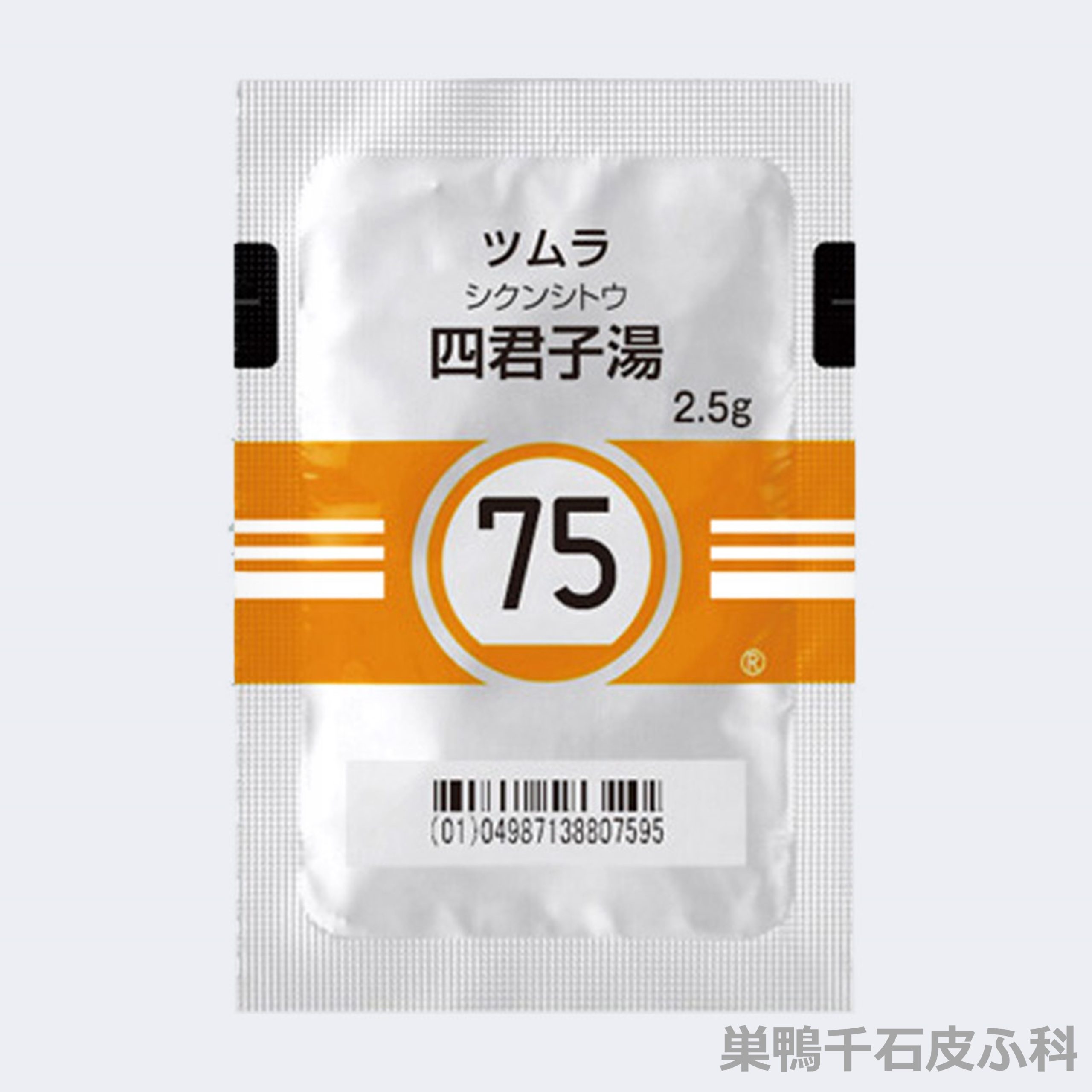 四君子湯の画像