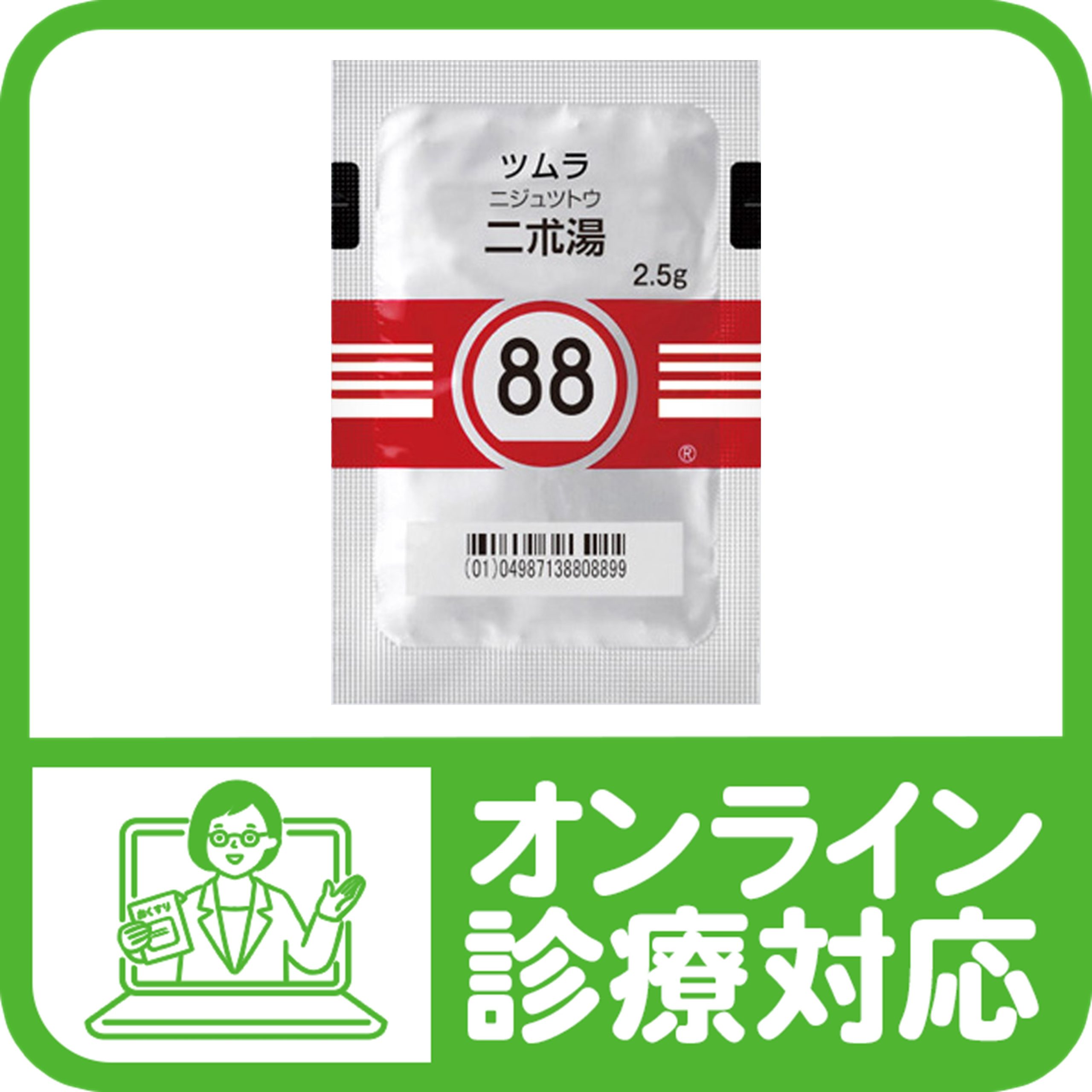 実践　漢方生薬学　第二版 楽天ブックス: 実践漢方生薬学第2版 - 小池一男 - 9784910844213