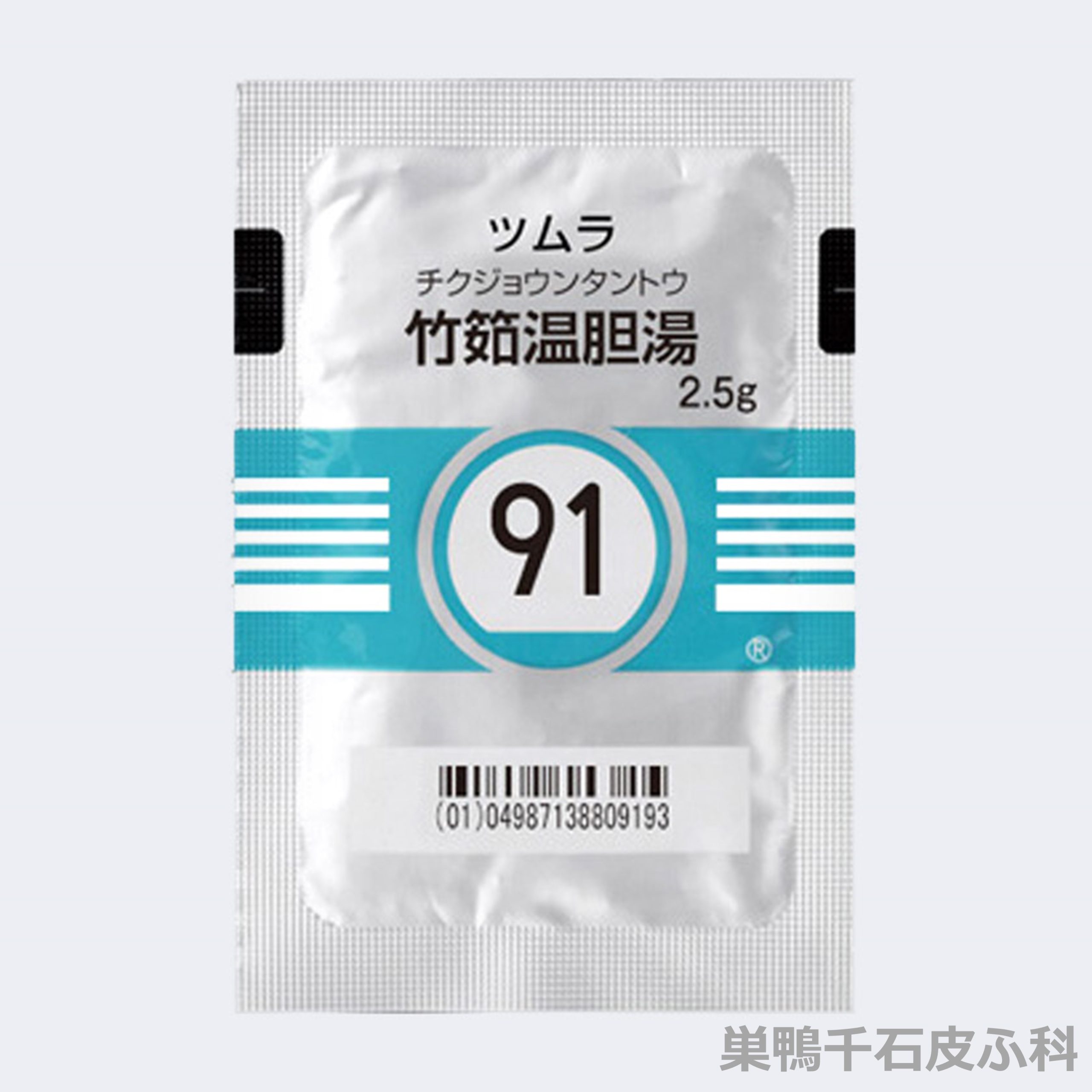 竹筎温胆湯の画像