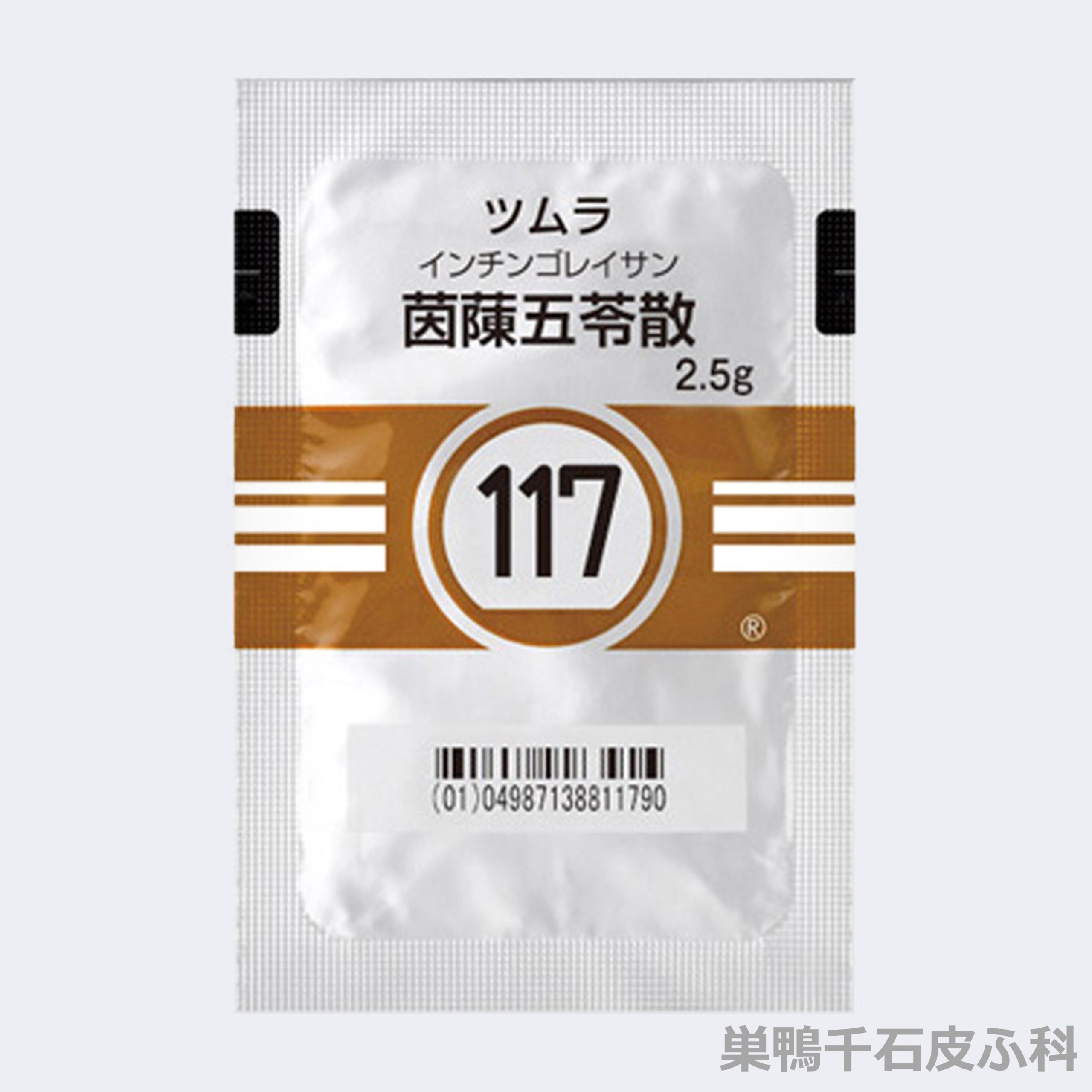 茵蔯五苓散の画像
