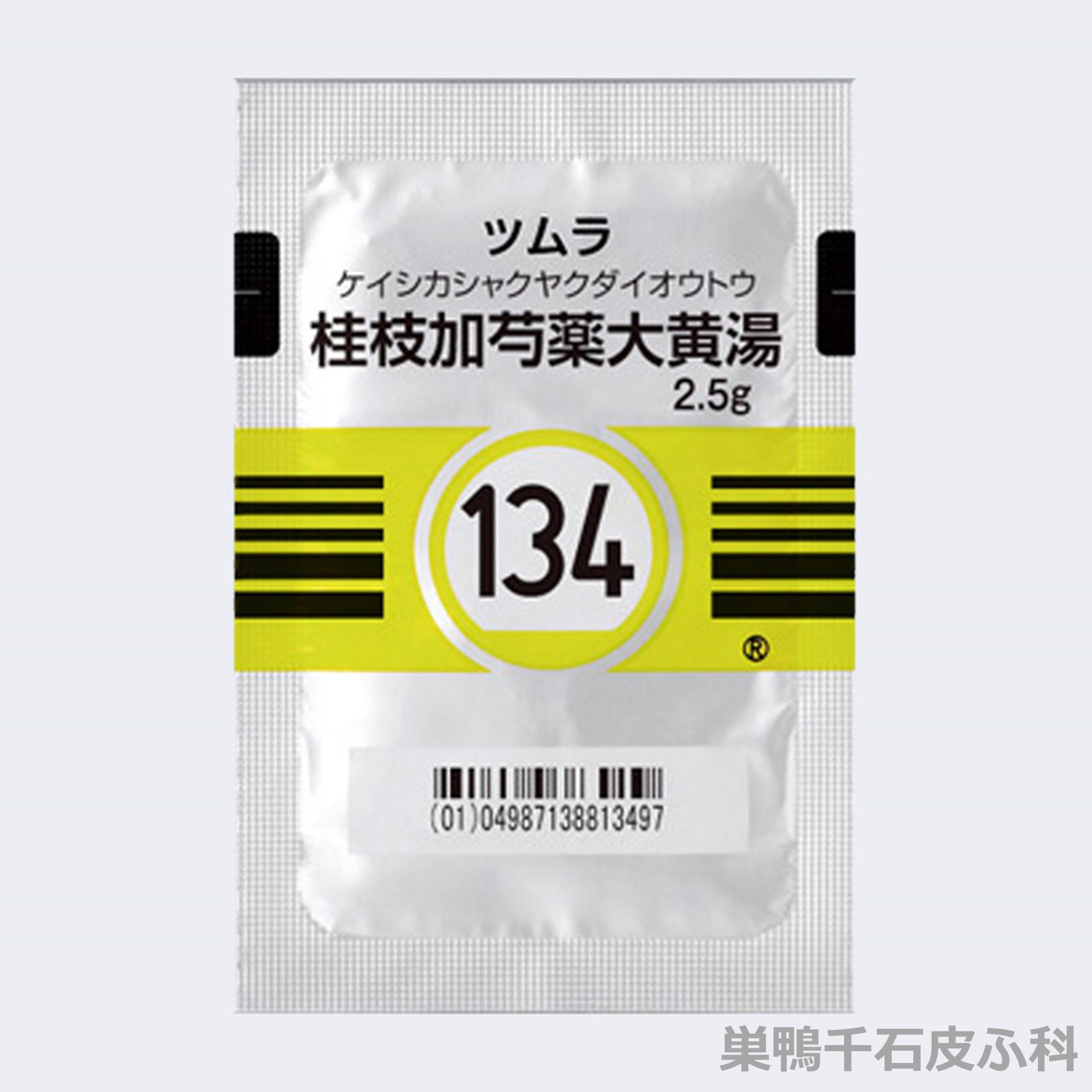 桂枝加芍薬大黄湯の画像