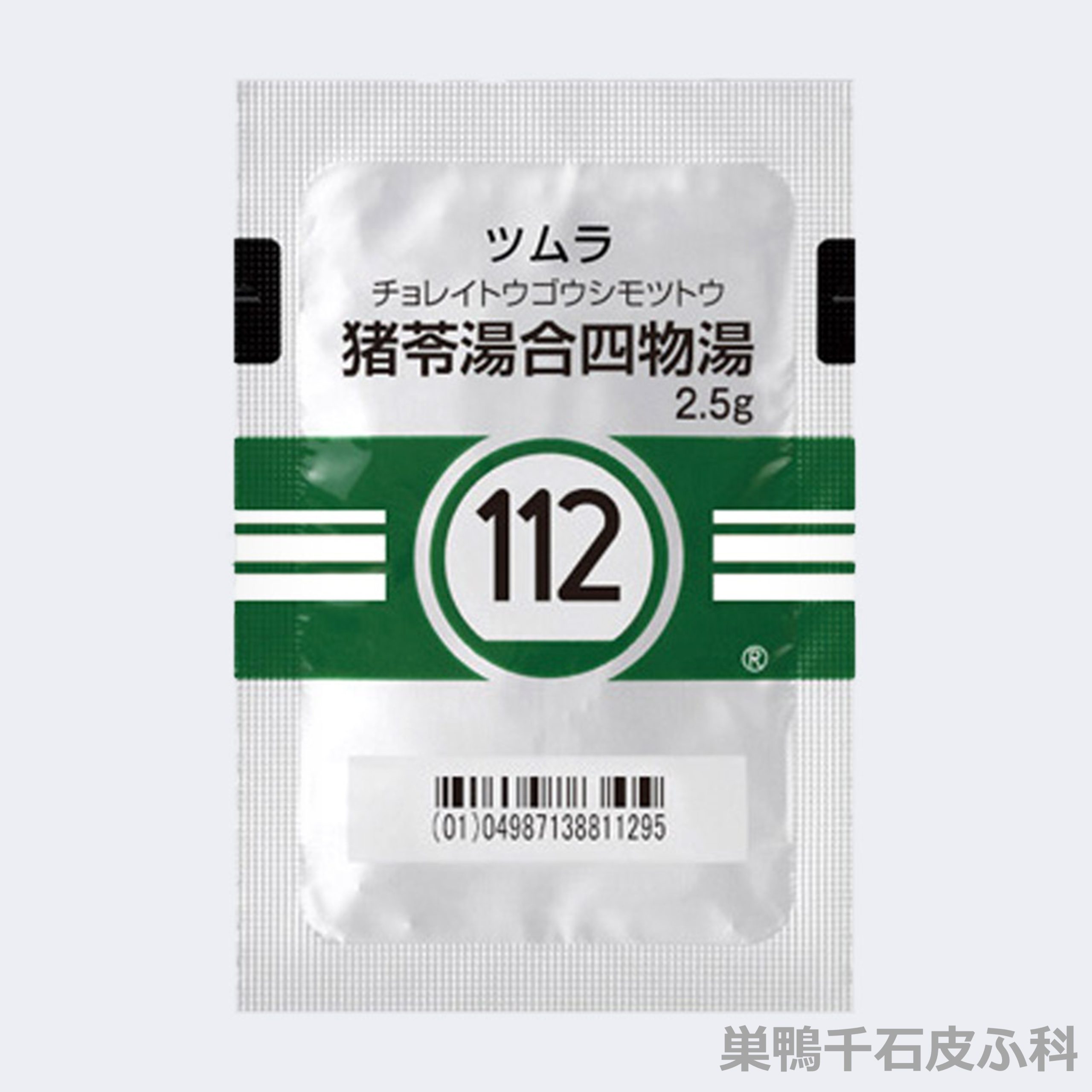 猪苓湯合四物湯の画像