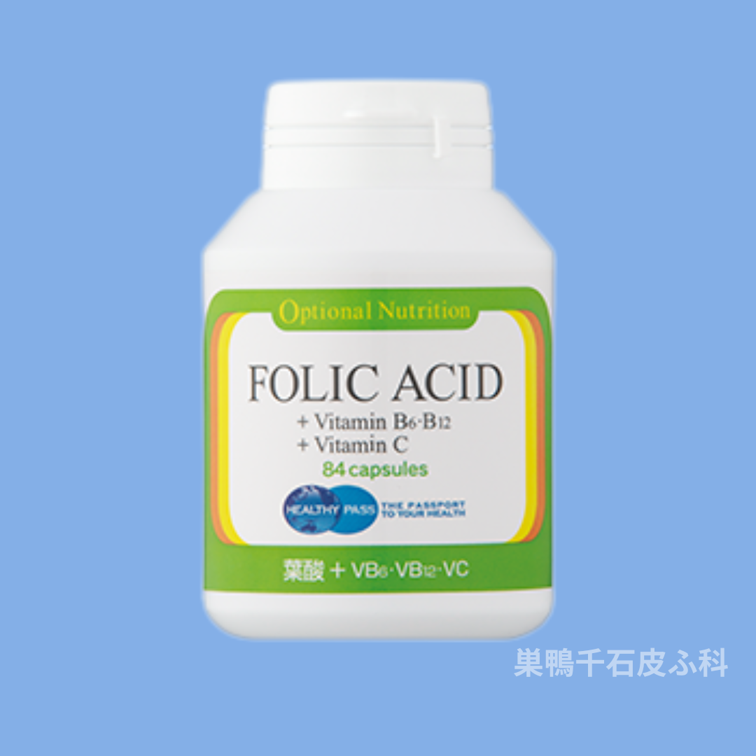 水溶性ビタミン「葉酸+VB6・VB12・VC」サプリ