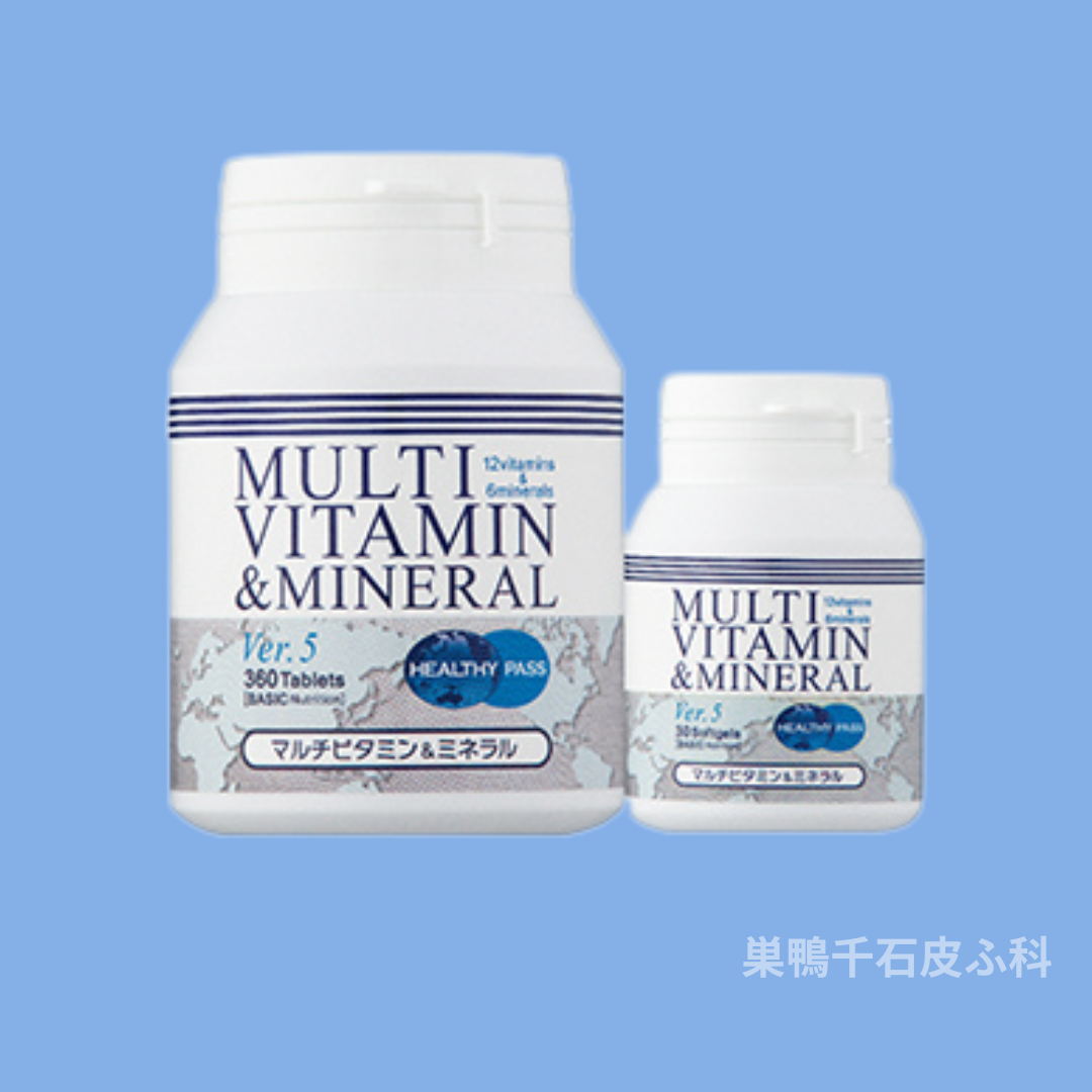 脂溶性ビタミン＋水溶性ビタミン＋ミネラル「マルチビタミン＆ミネラル（大小セット）」サプリ
