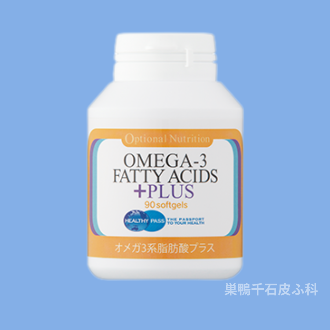 必須脂肪酸「オメガ3系脂肪酸プラス」サプリ