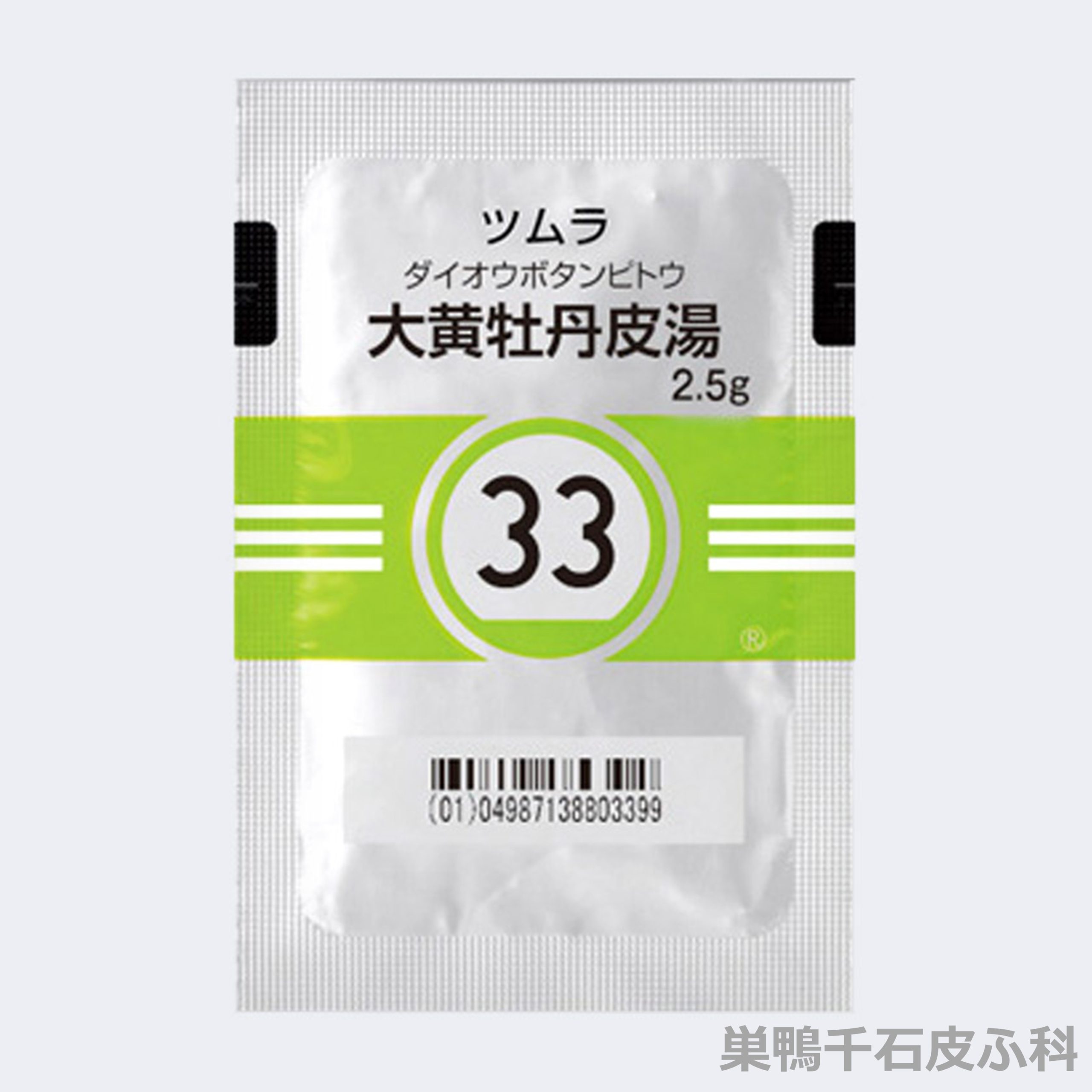 大黄牡丹皮湯の画像