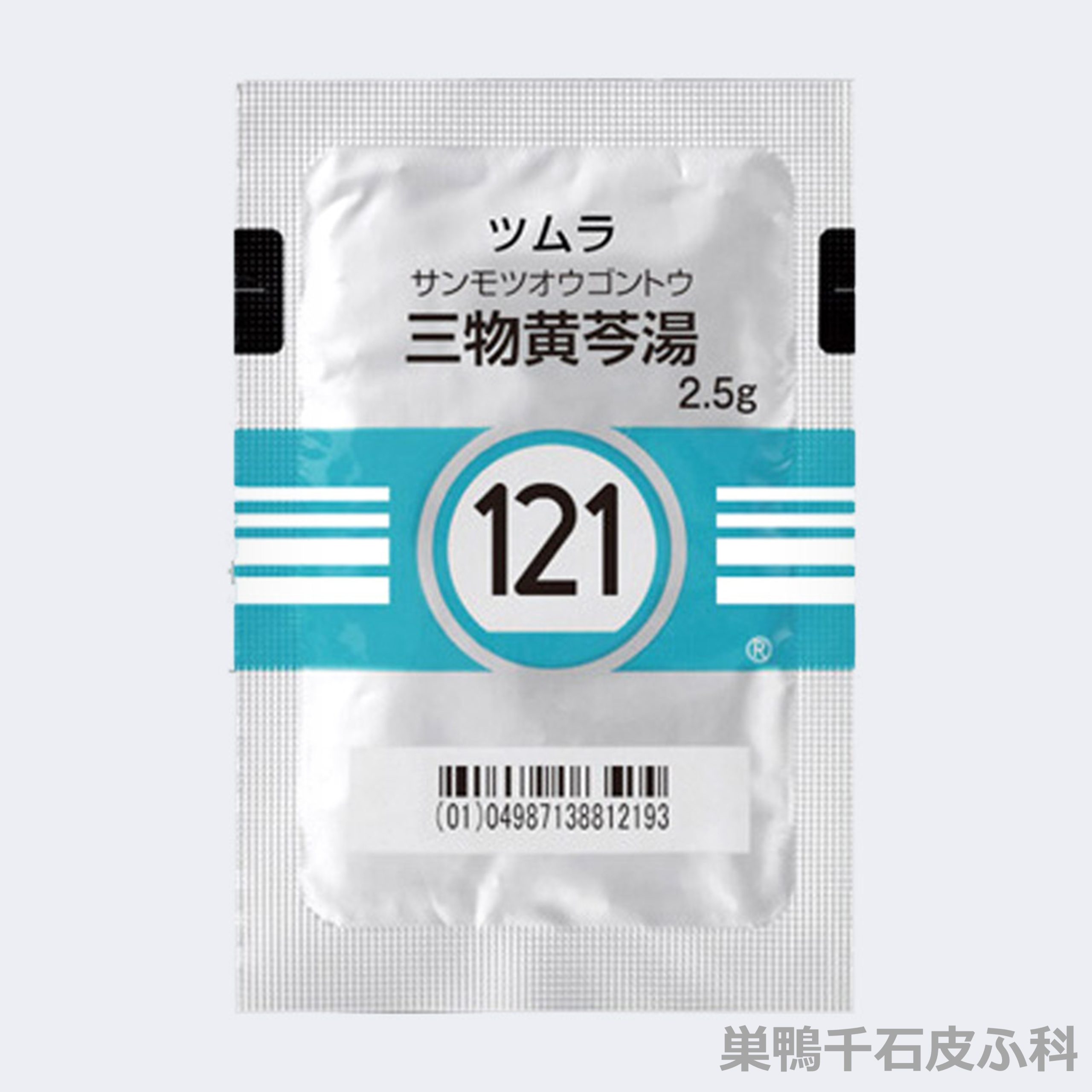 三物黄芩湯の画像