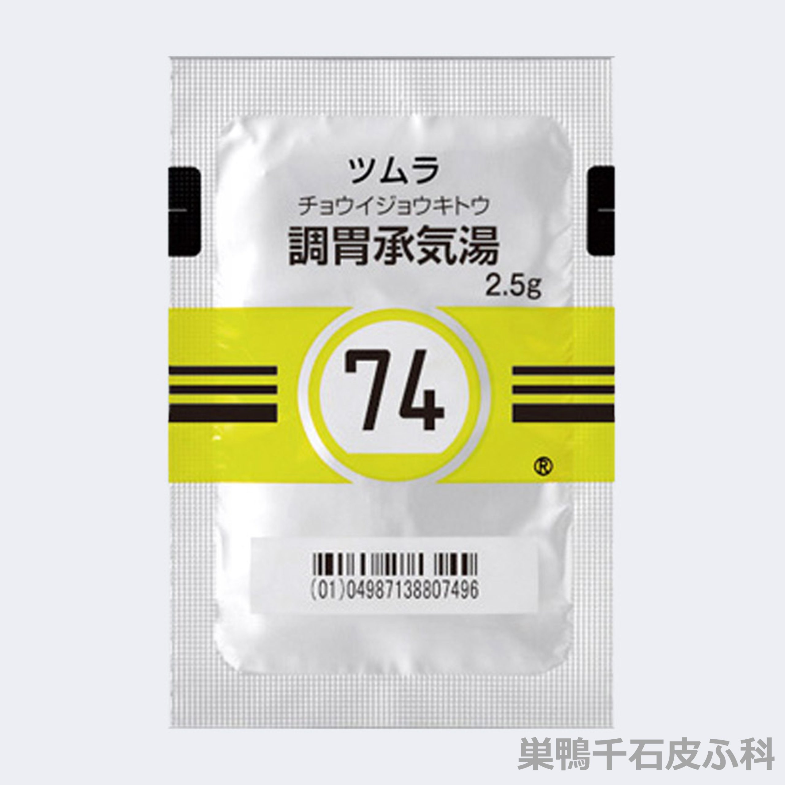 調胃承気湯の画像