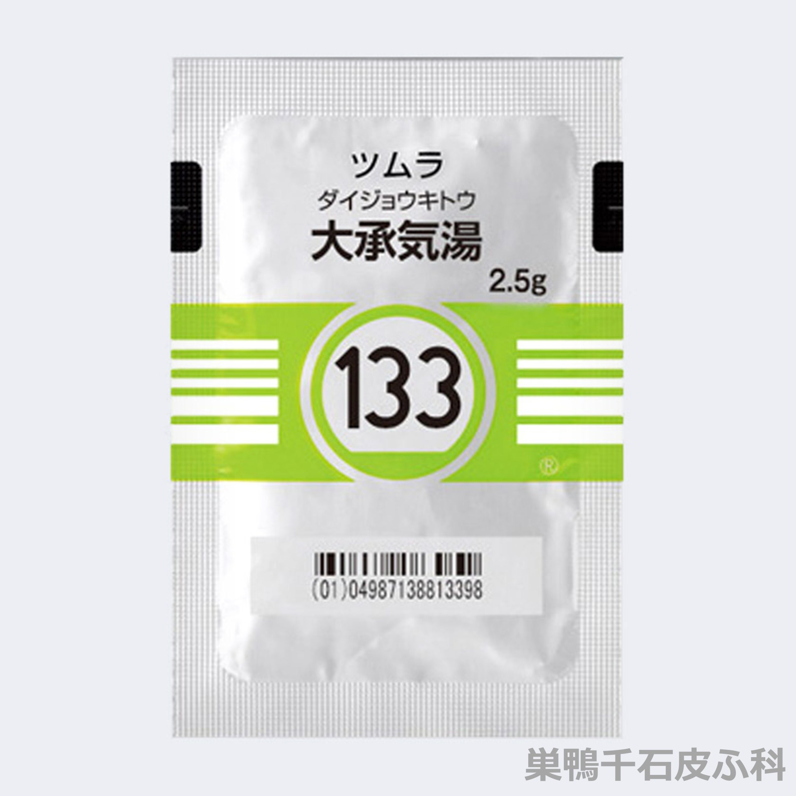 大承気湯の画像